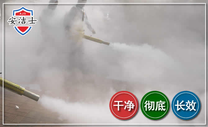 永康除四害-消杀防疫