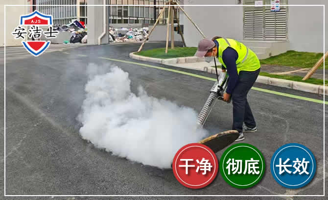 永康消杀防疫现场